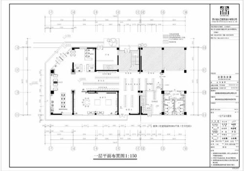 蓉欧快铁商品空间室内外装饰工程